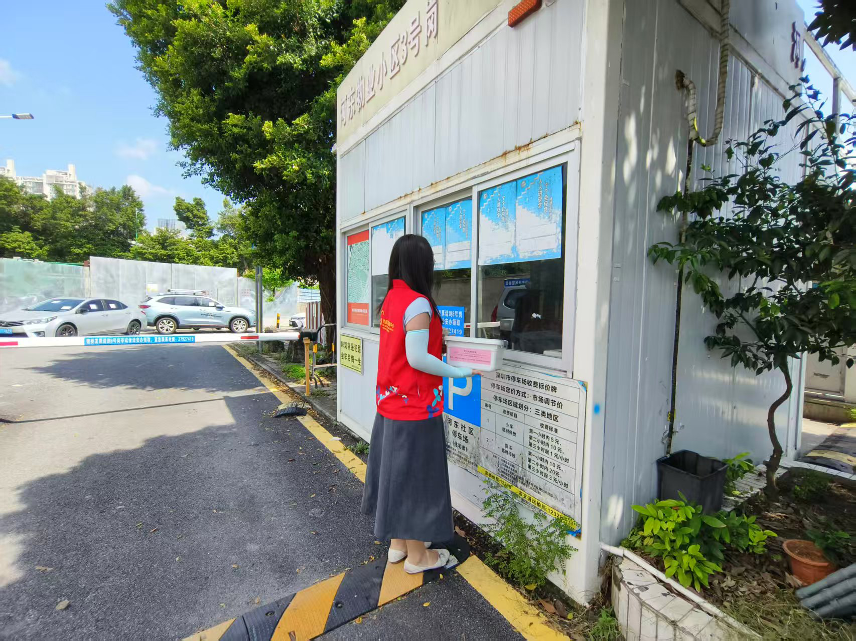 夏日送清凉 微治聚民心 ----西乡街道河东社区开展夏季慰问环卫工活动