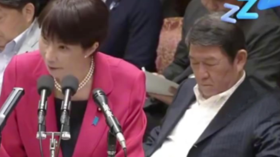 高市早苗发言时，身后日本外相的呼噜声被录了下来