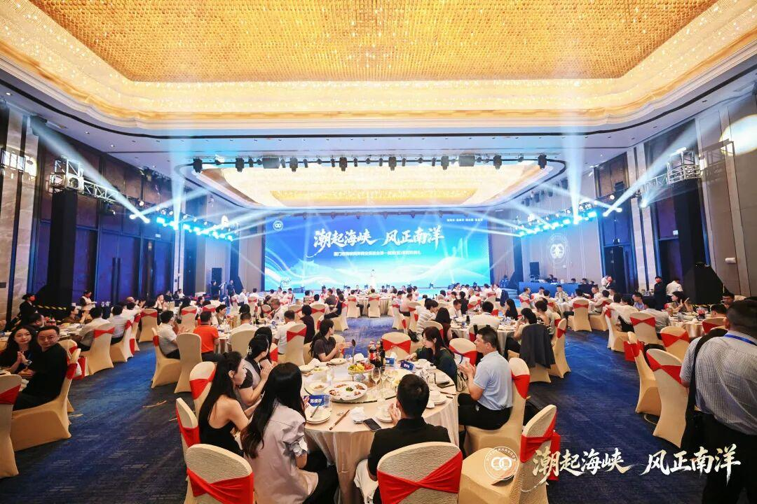 链两岸通南洋 厦门市海峡两岸商业促进会正式成立，聚力赋能两岸跨境经贸发展