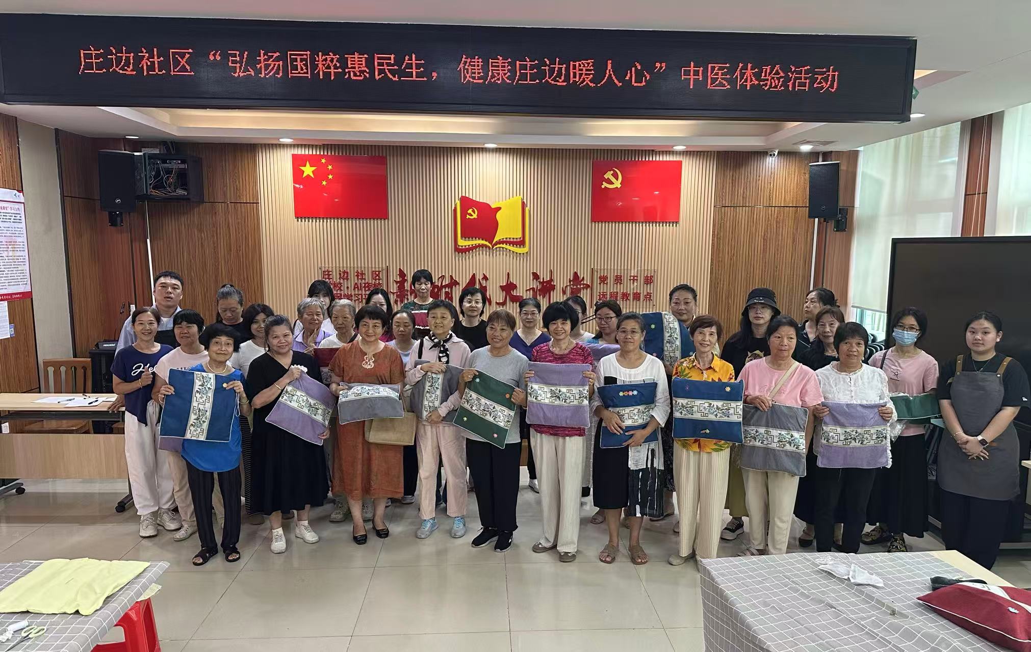 “弘扬国粹惠民生，健康庄边暖人心” 庄边社区中医养生手工体验让国粹融入日常生活
