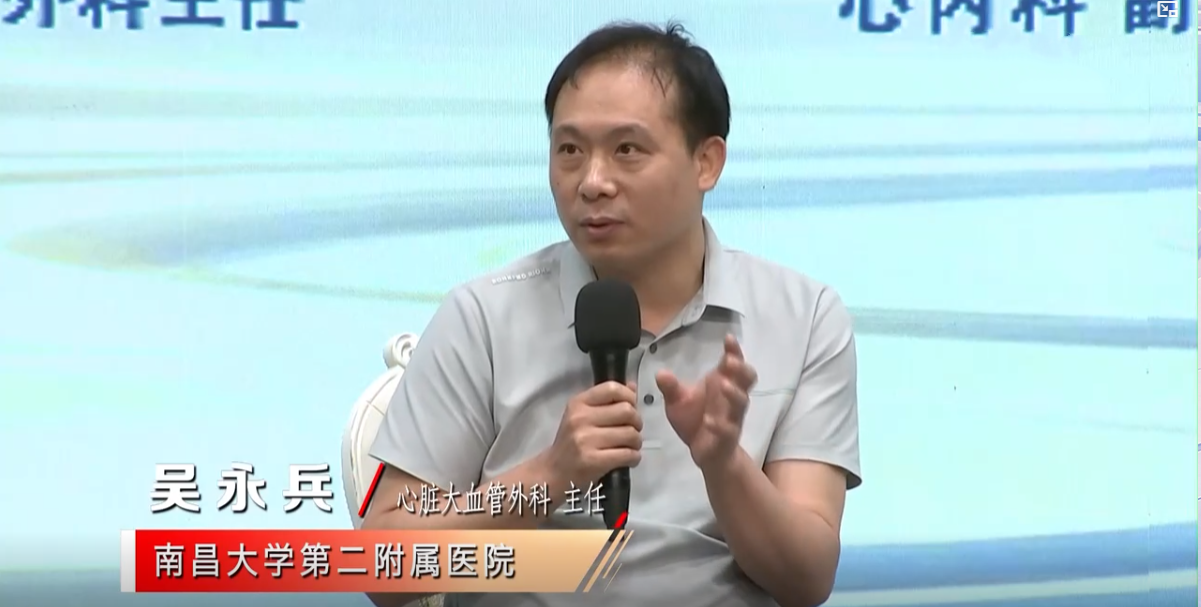南昌大学二附院吴永兵教授：心血管疾病可防可控 三类危险信号须警惕