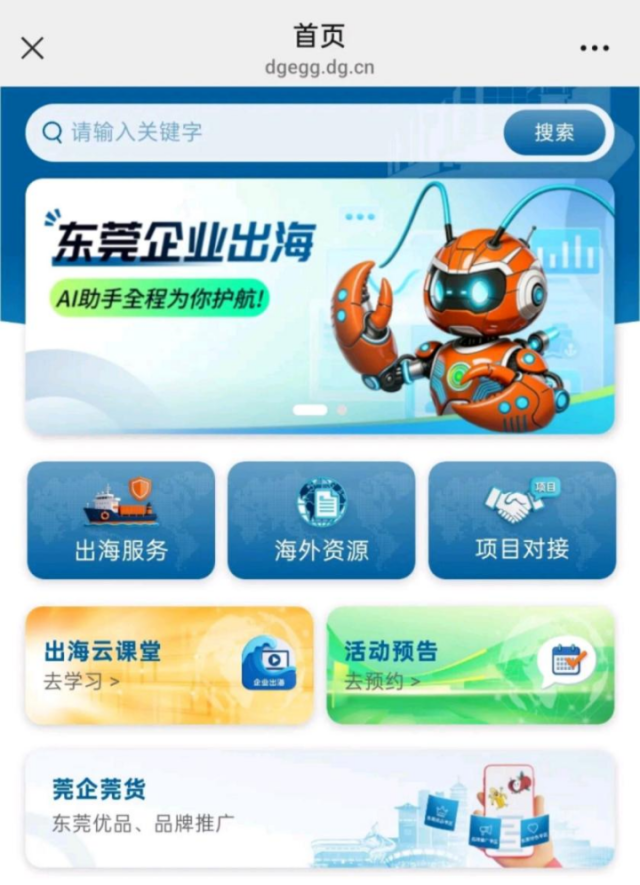 线上平台