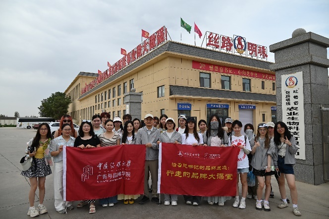 图 2 实践团在新城西门村开展果业品牌调研