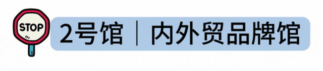 展会速递2026宁波家电博览会各大展馆亮点抢先看(图2)