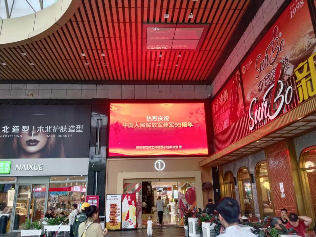 （图：在辖区的广场、公园等地方进行播放“热烈庆祝中国人民解放军建军99周年”）
