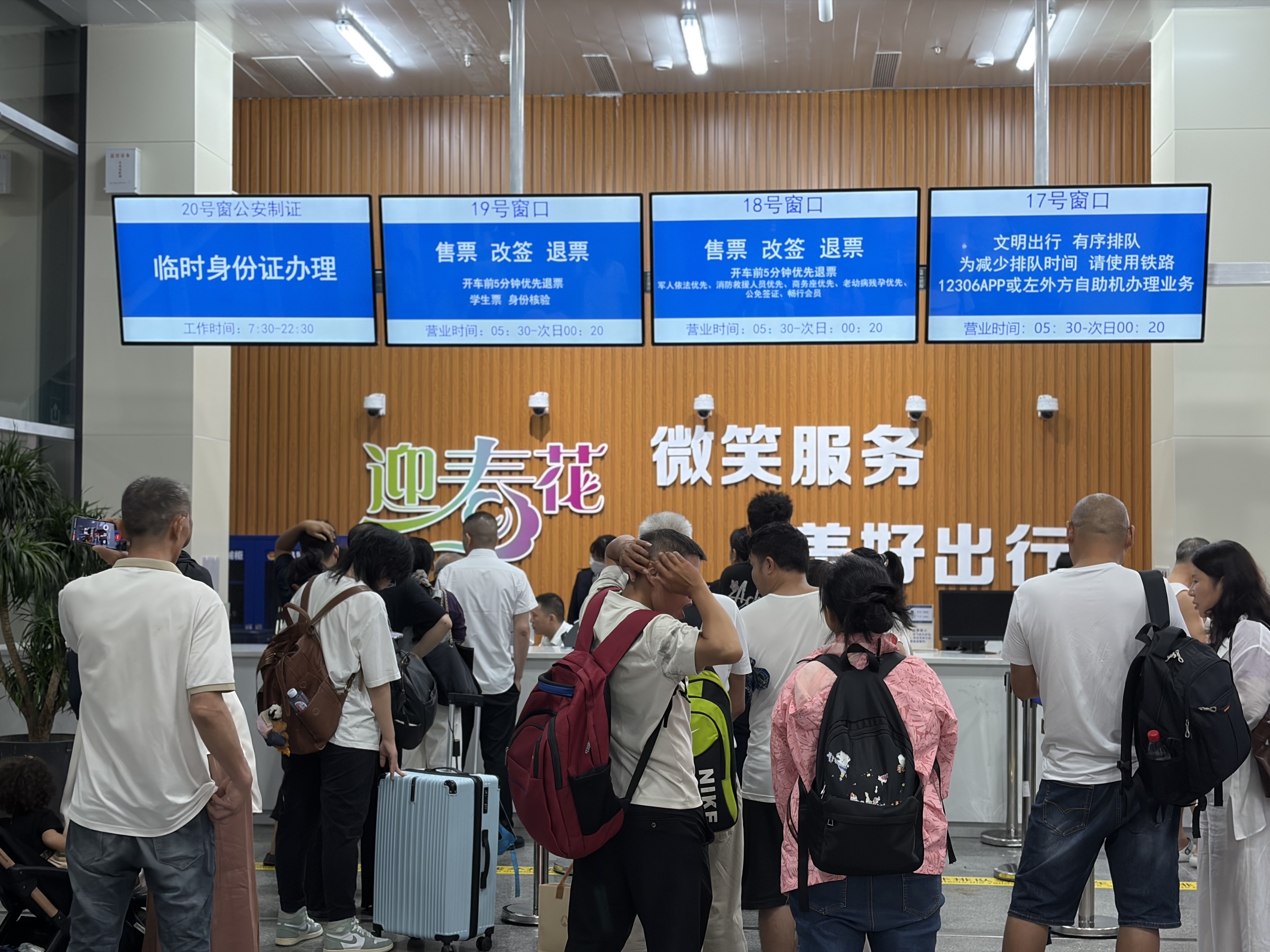 台风“红霞”来袭  深圳铁路应对有速度服务有温度