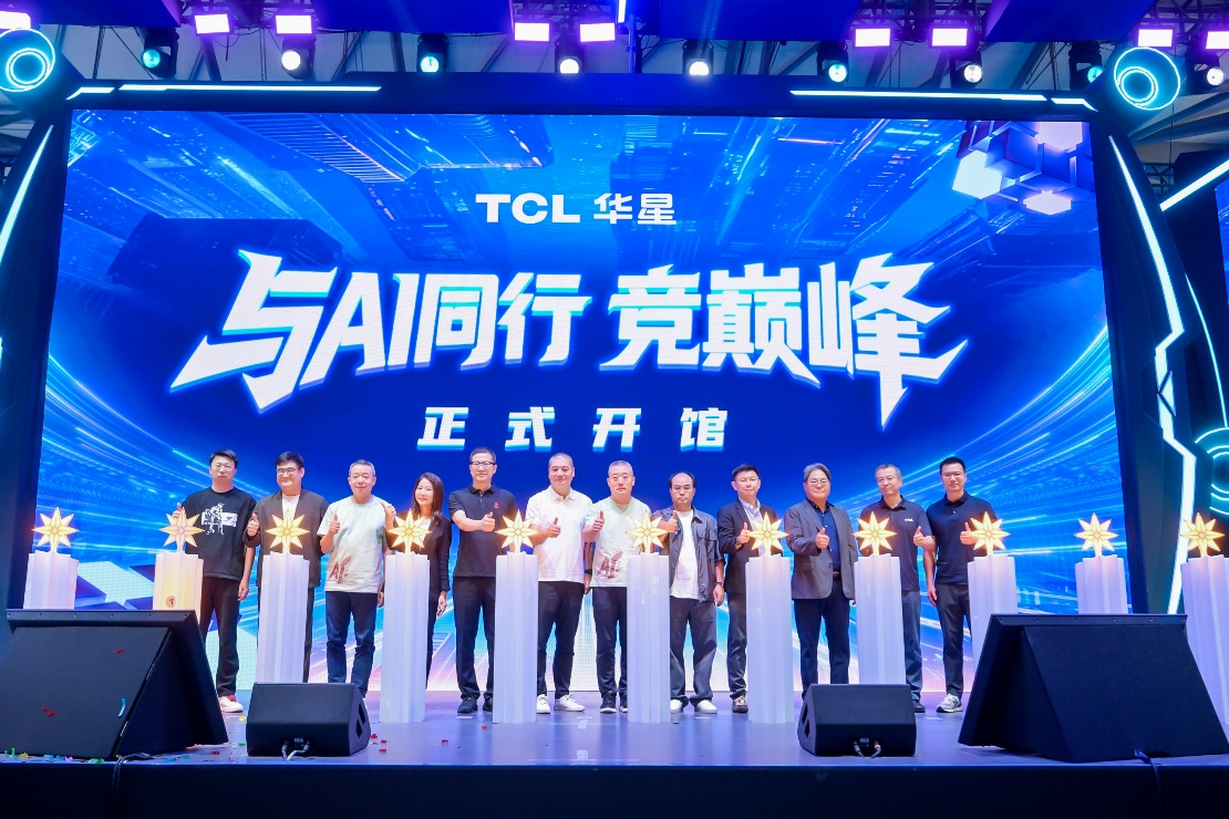 TCL携显示技术与终端产品亮相ChinaJoy,联合发布电竞显示新标准
