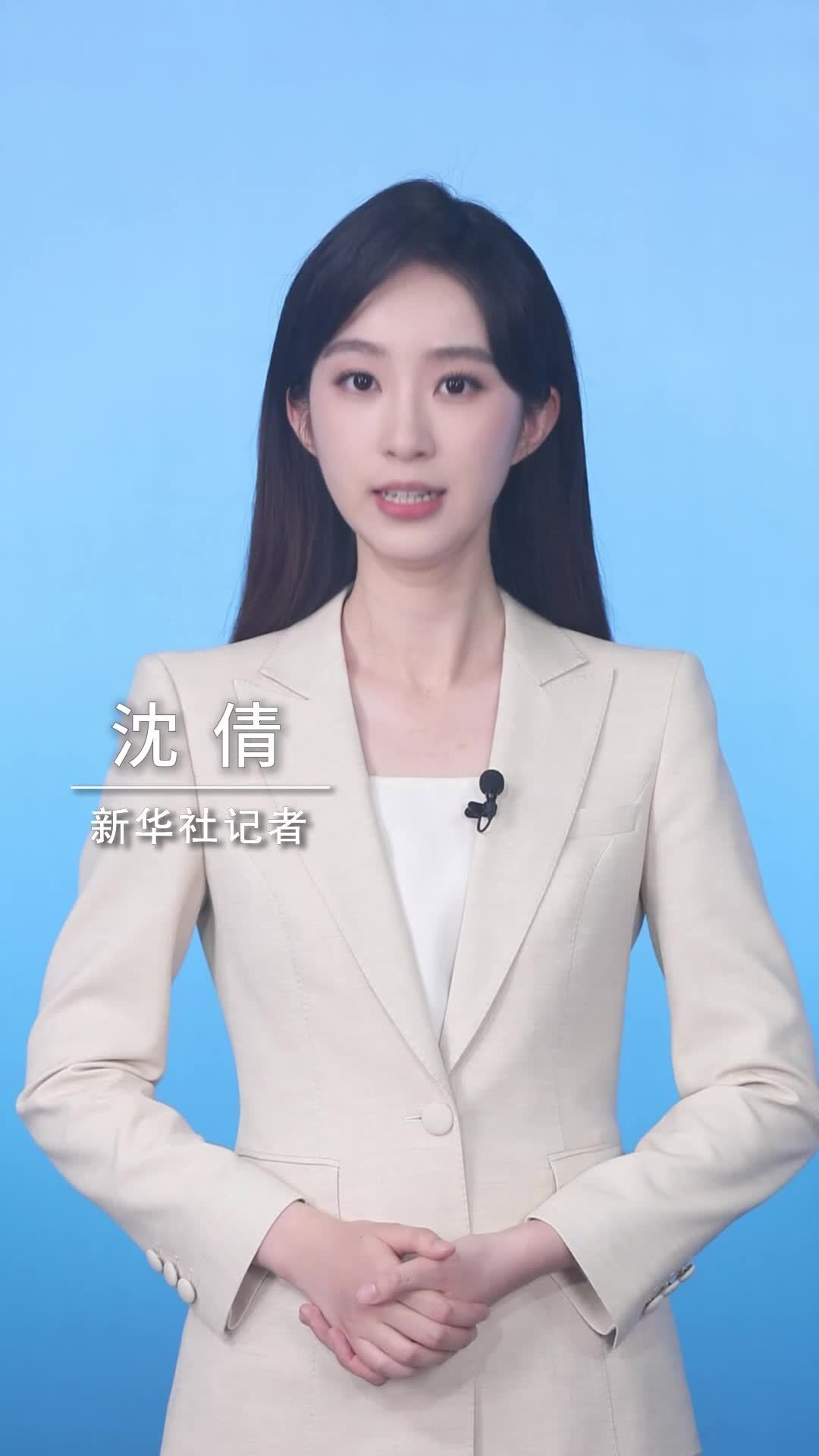 新华社消息｜电动汽车充电桩CCC认证8月1日起强制实施