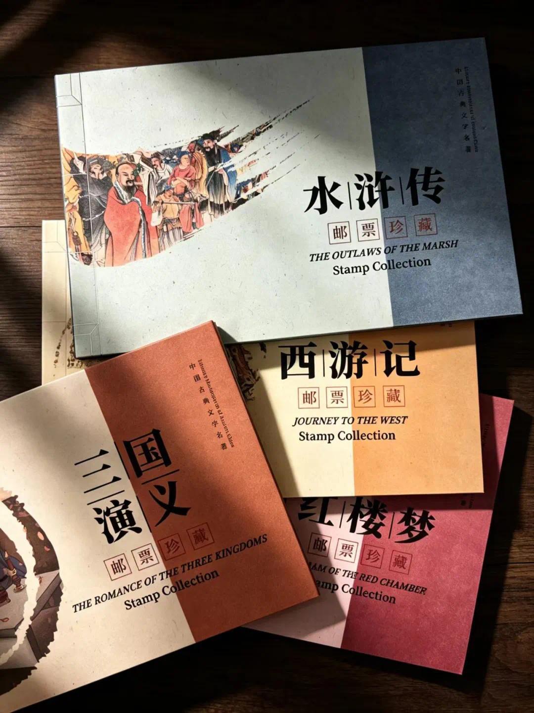 中国郵票　3点セット 等了36年，终于齐了！中国集邮掏箱底，80枚四大名著珍邮全拿下_凤凰网