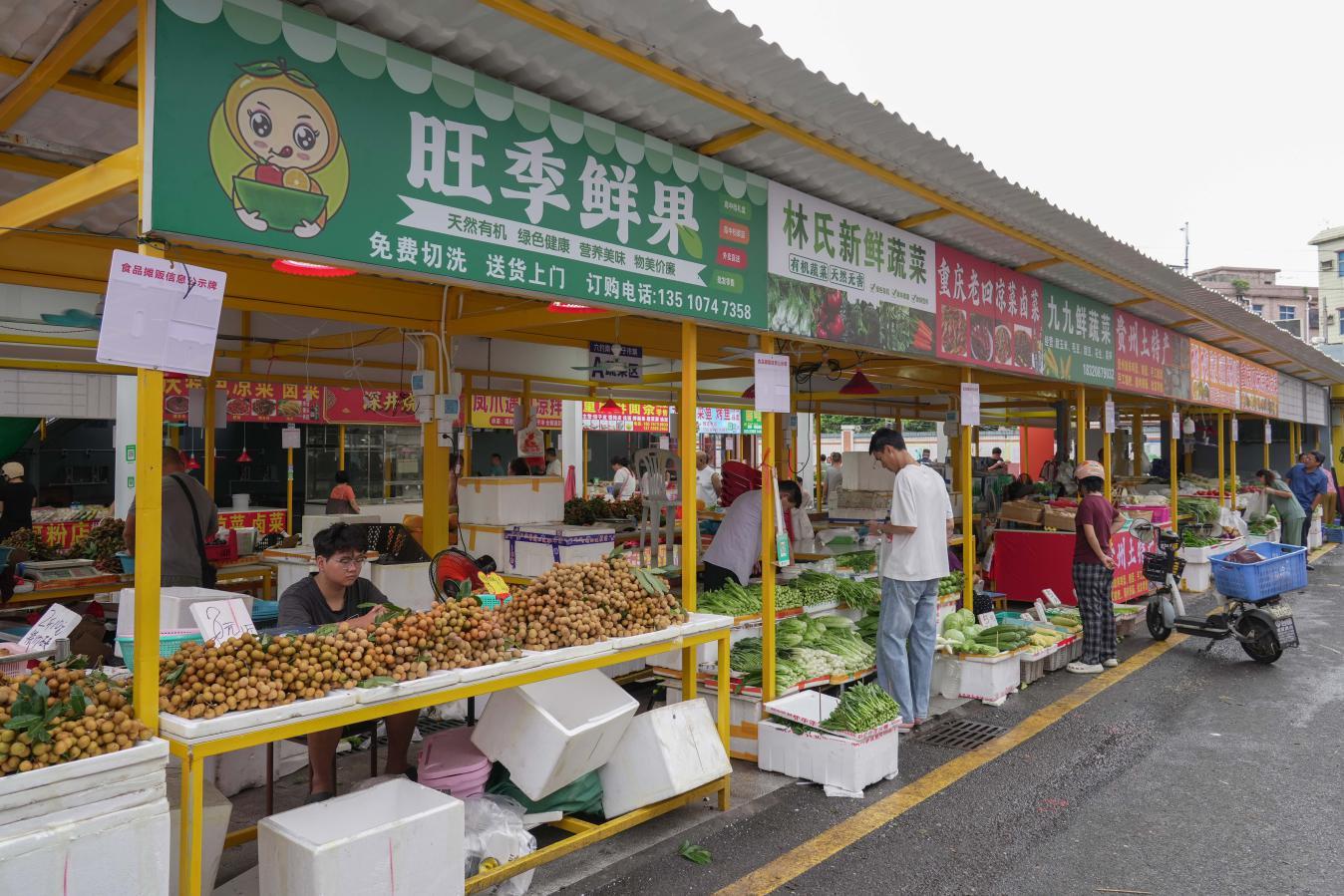 今天开市！横岗这个“烟火气”市集上新