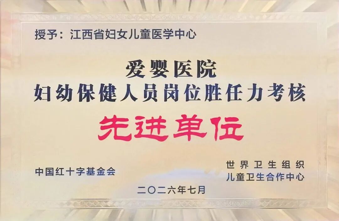 爱婴2.jpg