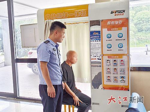 萍乡市高坑派出所民警钟绍虎带老人办理身份证。