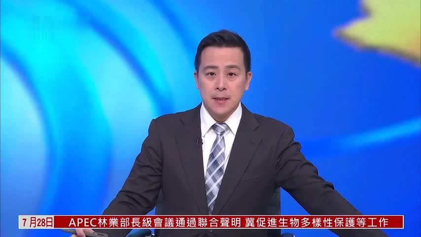 伊朗驻华大使：须保证美方遵守谈判结果