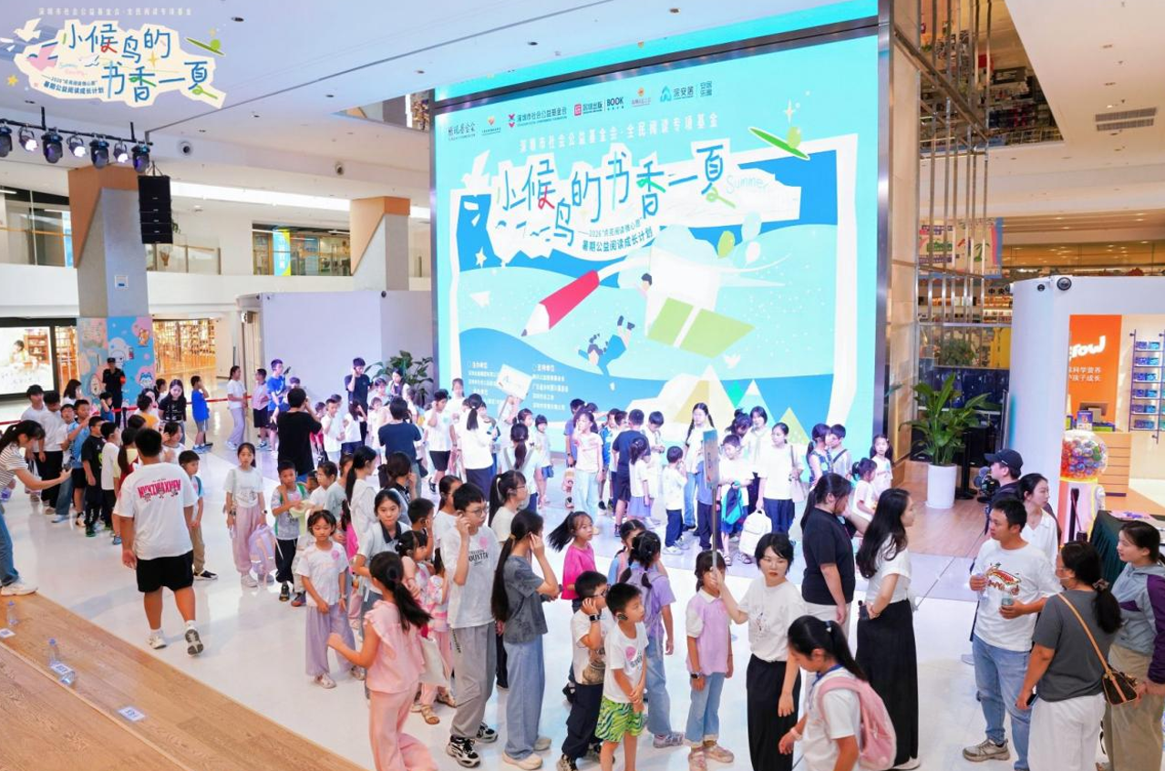 “小候鸟的书香一夏——2026‘点亮阅读微心愿’暑期公益阅读成长计划”暖心开启