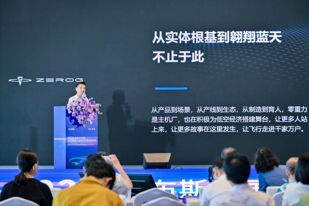 贾思源 零重力飞机工业（合肥）有限公司联合创始人