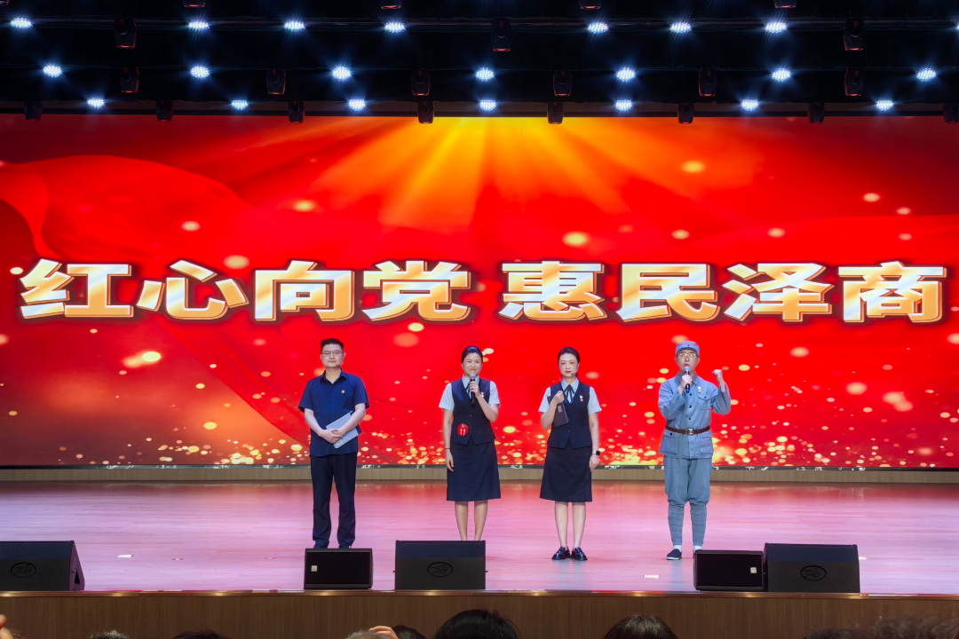 总行机关赵中一、晁明明、徐依凡、孙小栋.png