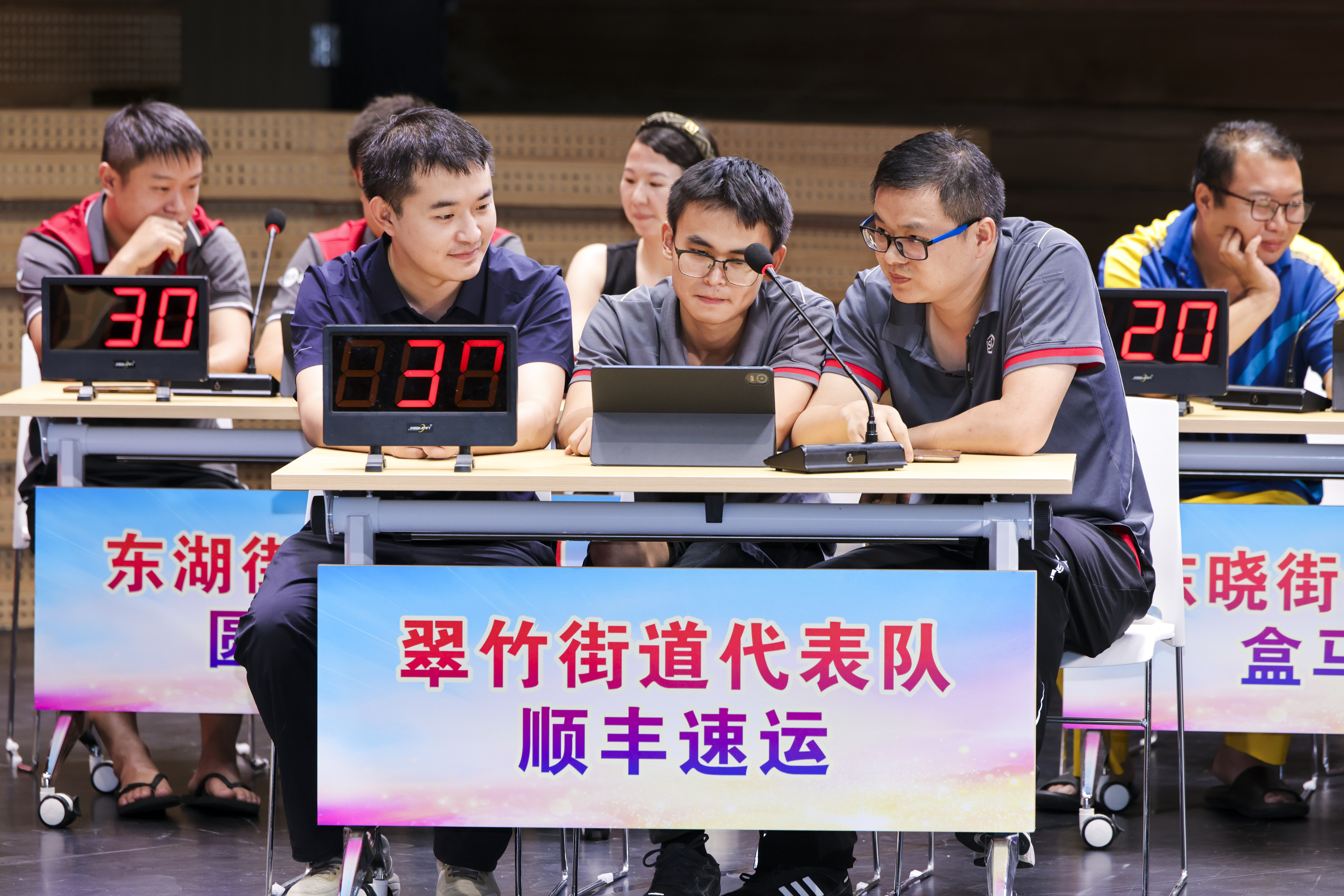 罗湖区快递外卖行业安全文明知识竞赛成功举办