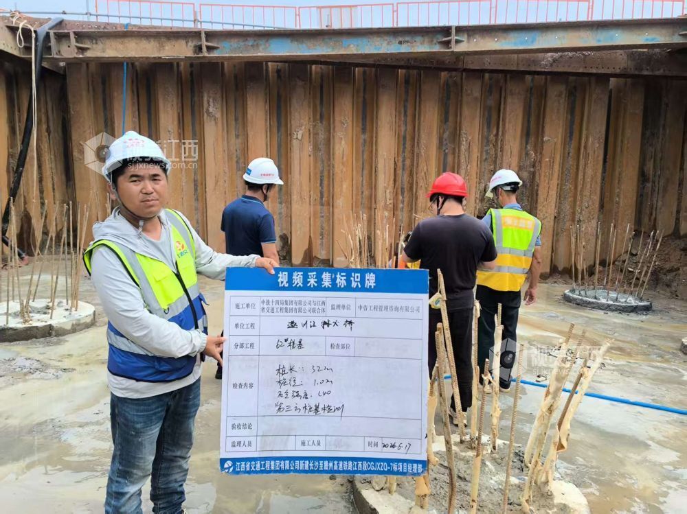 2026年7月26日，江西交工长赣高铁7标在对桩基进行第三方检测。