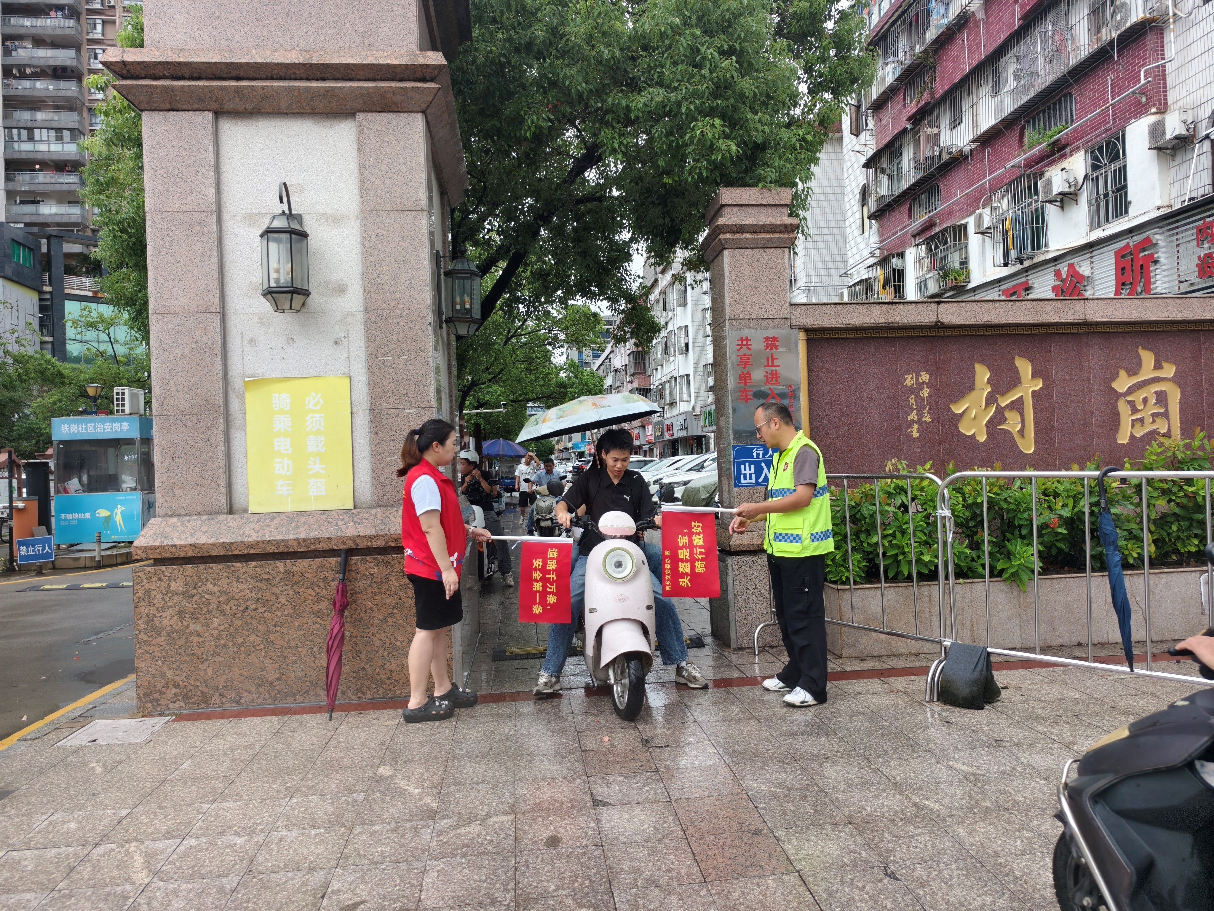 宣教整治双向发力 筑牢暑期交通安全防线——西乡街道铁岗社区在行动