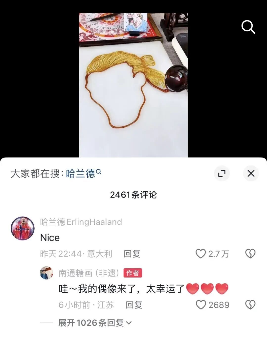 QQ图片20260726141855.jpg