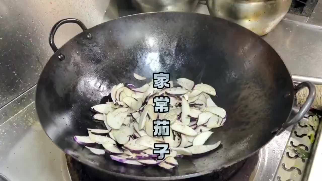 吃了30多年茄子，只喜欢常德厨子这种懒人弄法，放大料淋漓尽致