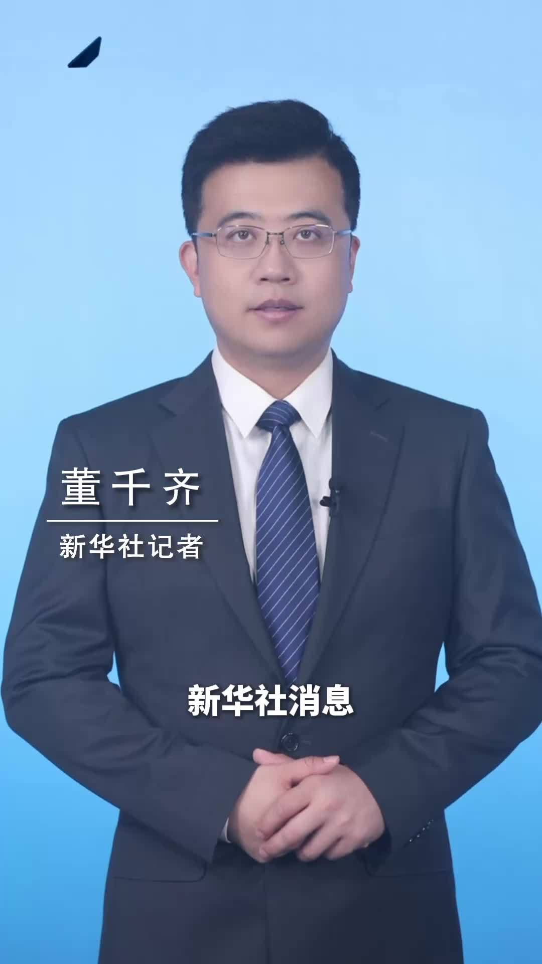 新华社消息｜今年上半年我国煤电发电量占比首次低于50%