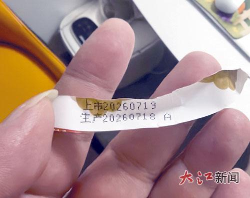 彭先生提供的产品生产日期显示，牛奶于7月18日生产，7月19日上市