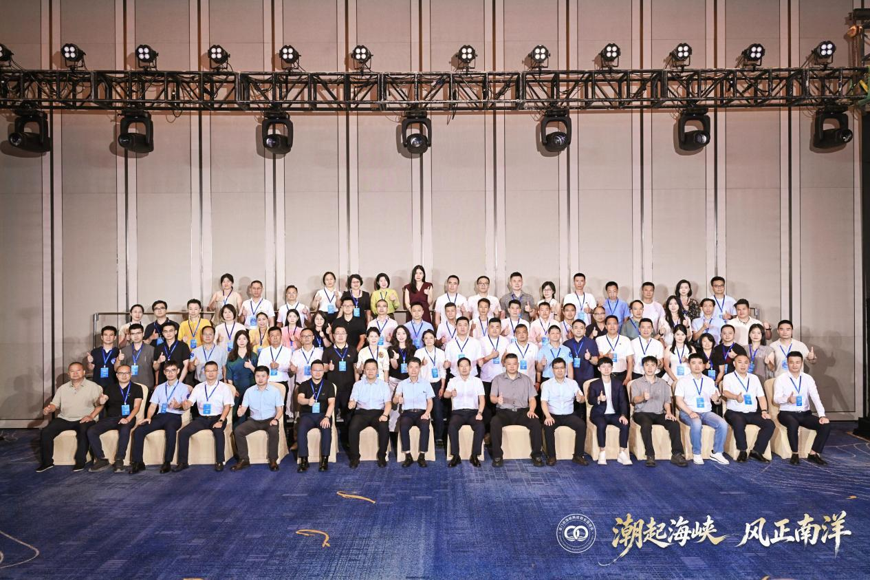 链两岸通南洋 厦门市海峡两岸商业促进会正式成立，聚力赋能两岸跨境经贸发展