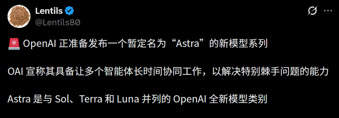 OpenAI全球用户破10亿!全新模型Astra曝光,疑似GPT-6