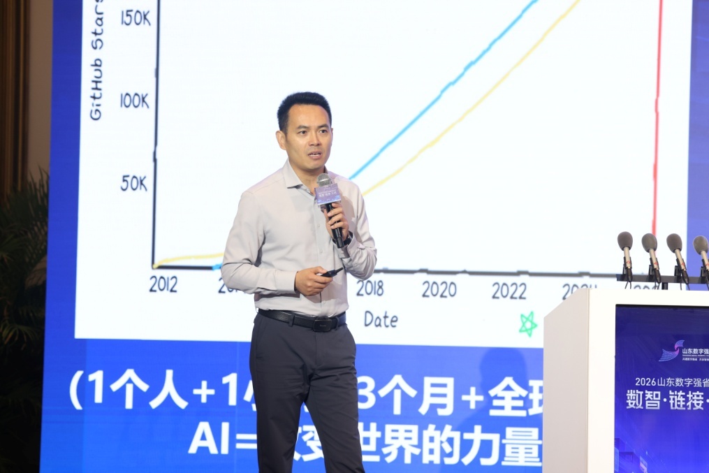 青岛国实科技集团有限公司主题分享