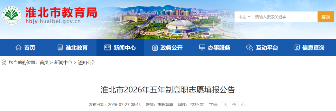 微信图片_20260727161405_61_101.png