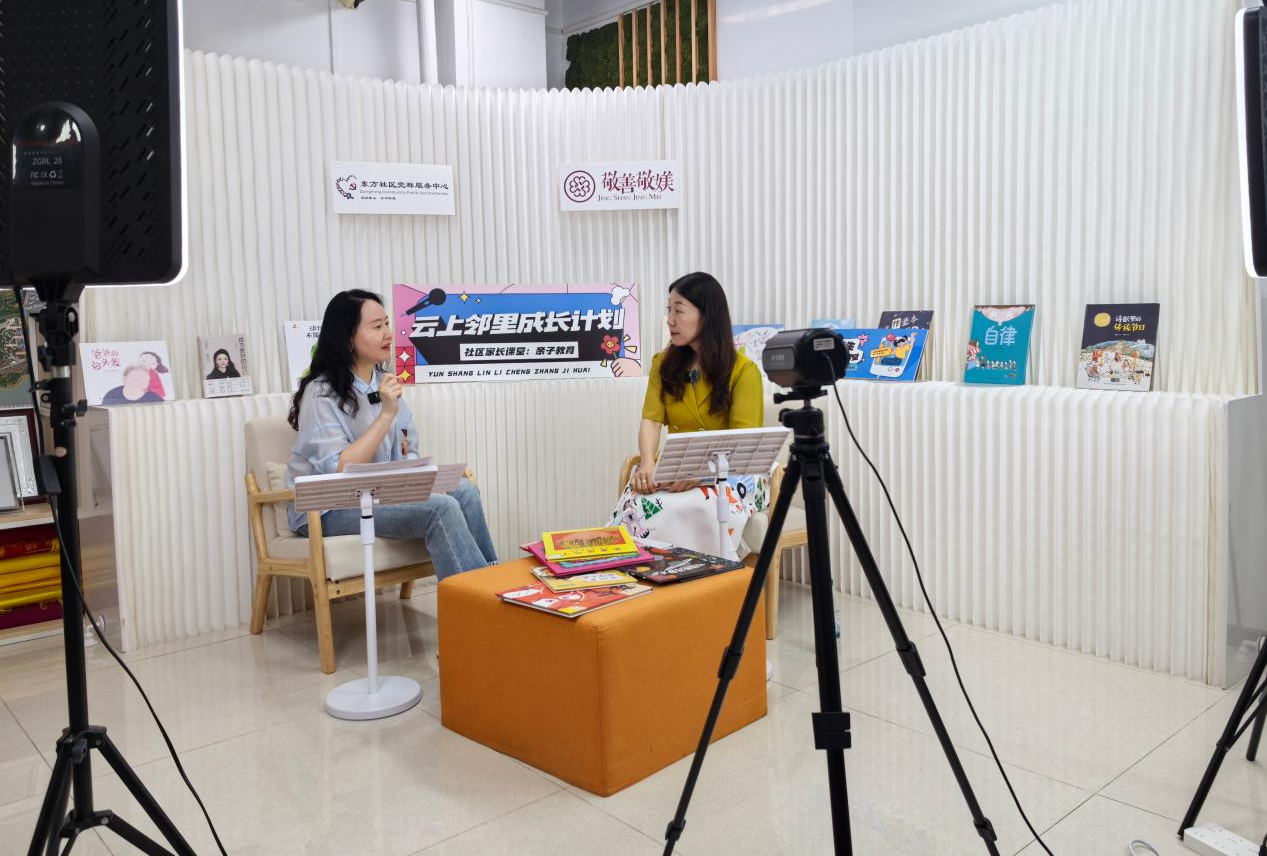 聚焦育儿民生需求 搭建云端育儿平台——东方社区打造线上亲子课堂