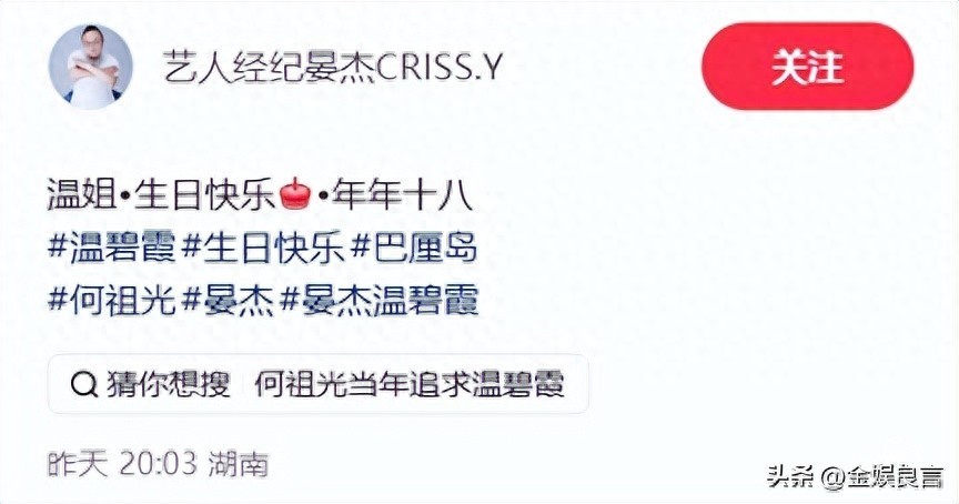 温碧霞59岁庆生照引热议,发福显龄养子坐姿抢镜 第1张 温碧霞59岁庆生照引热议,发福显龄养子坐姿抢镜 第1张