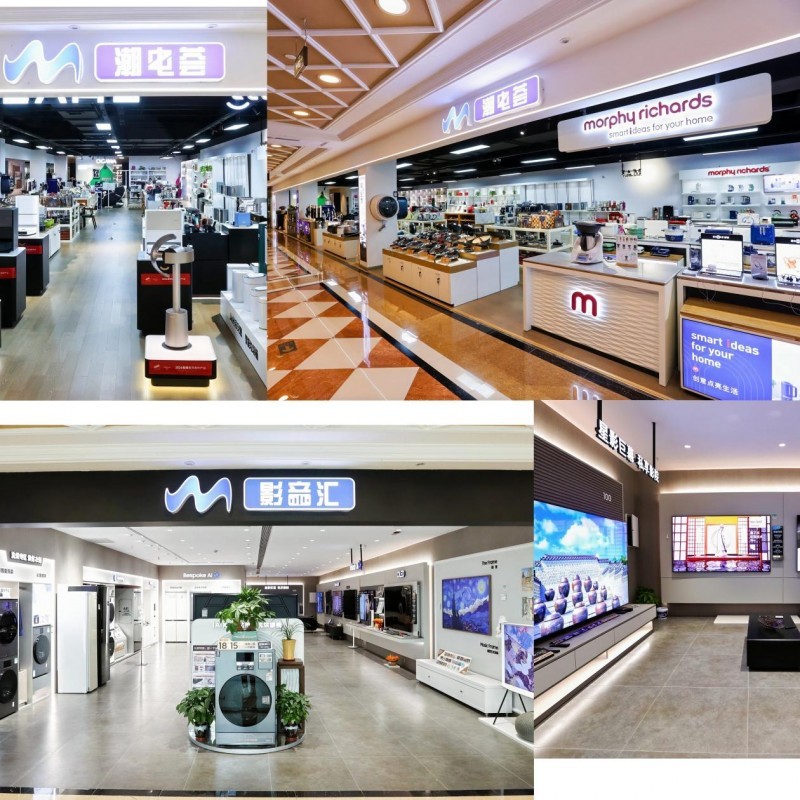1.6万方、100+家电品牌!浙江首座MEGA-E智电绿洲落子绍兴柯桥