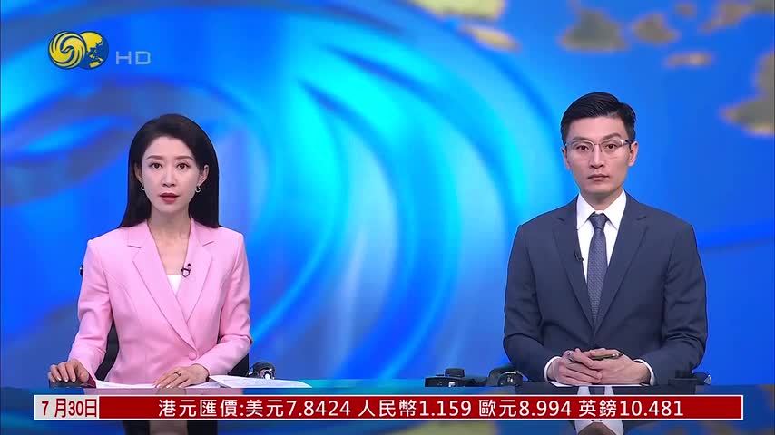 美国宣布对伊朗新制裁 控其收取通行费