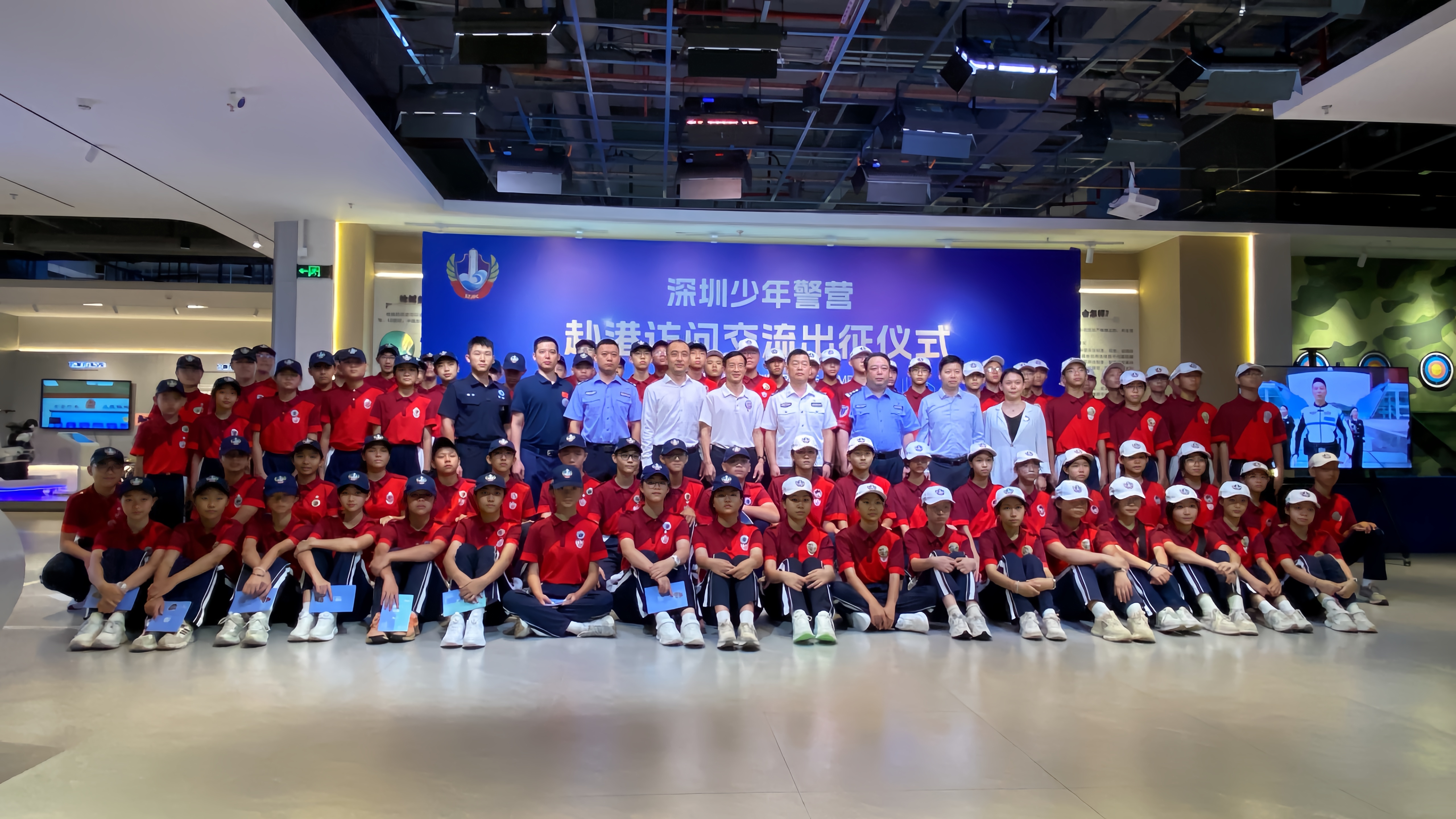 深港少年心连心 家国情怀代代传——深圳少年警营暑期赴港访问交流活动圆满结束