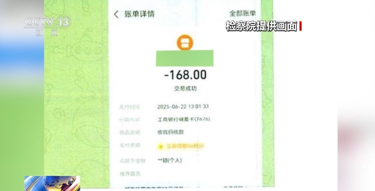 央视起底“AI脱衣”黑色产业链,普通生活照被生成不雅照