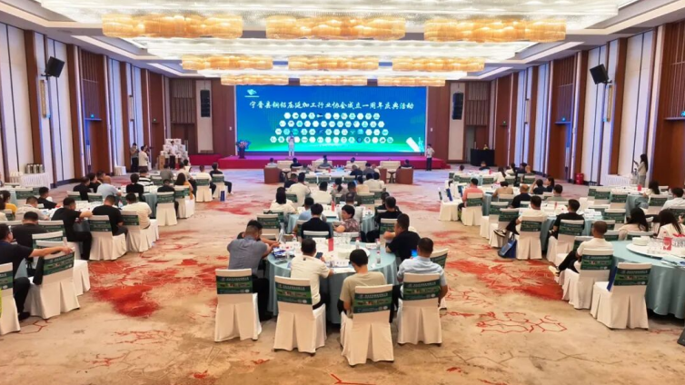 宁晋县铜铝压延加工行业协会举办成立一周年庆典