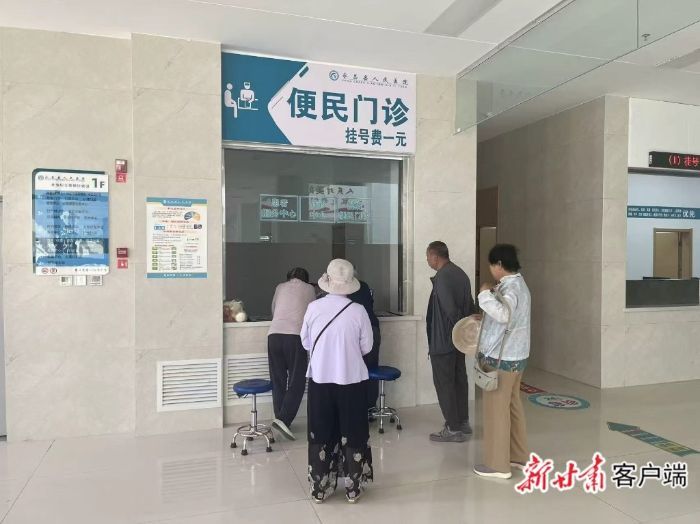 患者在永昌县人民医院门诊大厅挂号　本文图片由金昌市纪委监委提供