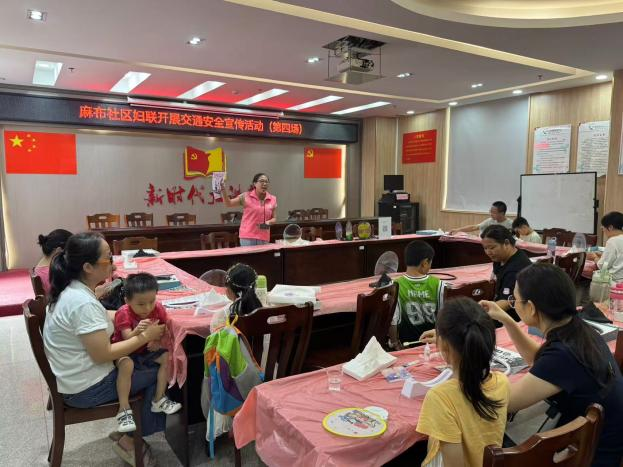 “交”个朋友，“通”享童趣——西乡街道麻布社区这场亲子活动很“安”全