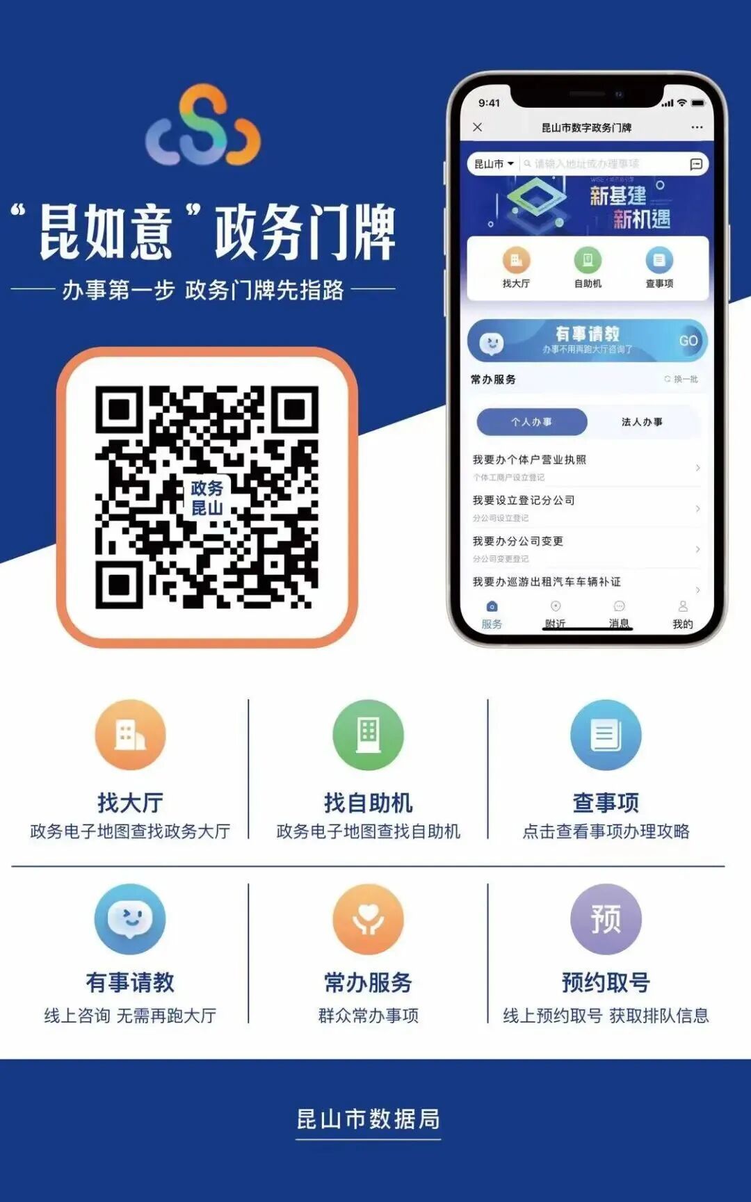 微信图片_2025-10-30_203147_198.jpg