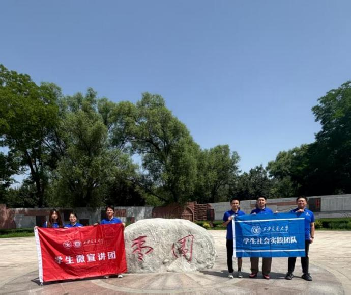 图为西安交通大学学生微宣讲团社会实践队于枣园合影留念。黄翰林供图