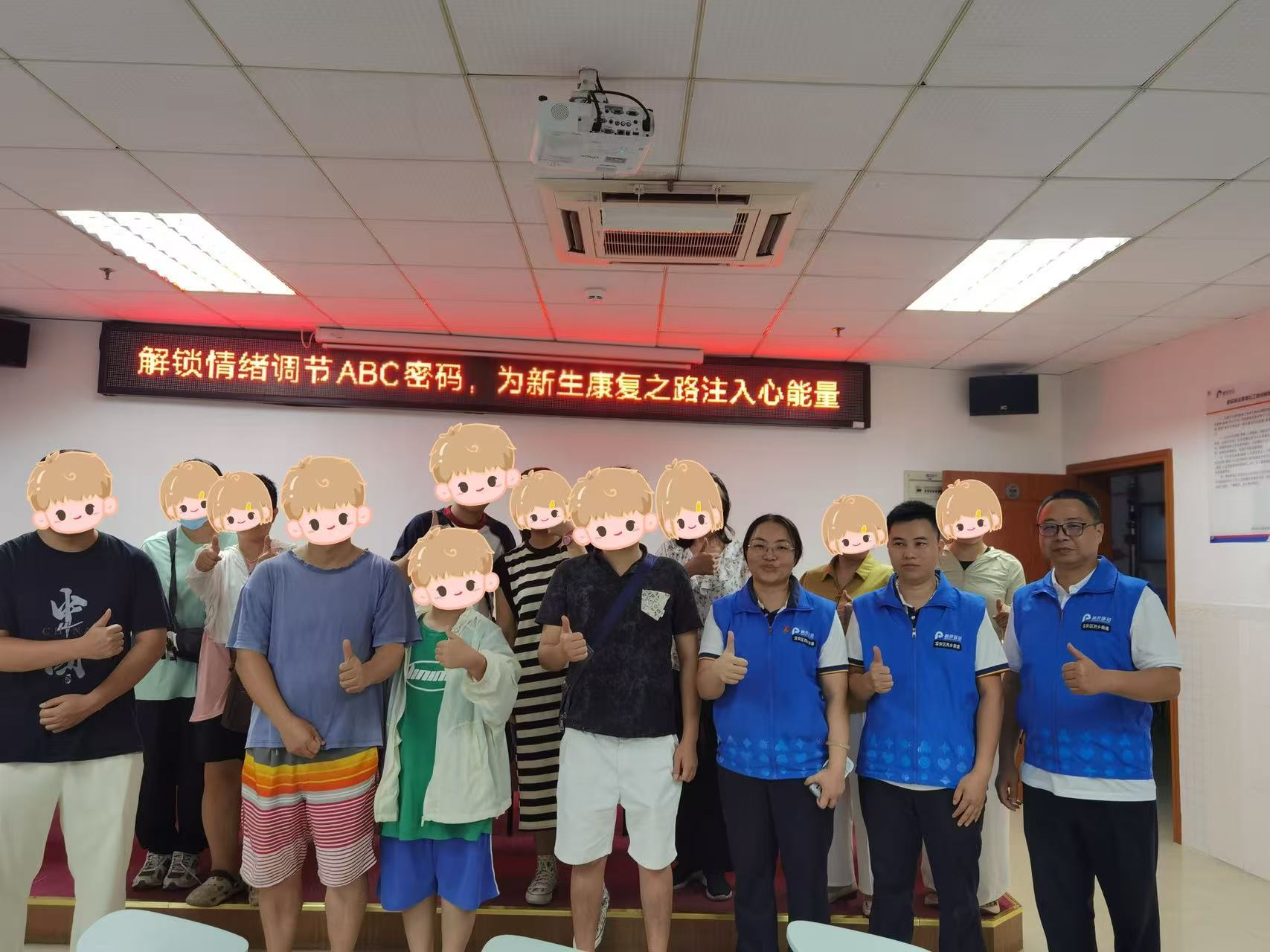 解锁情绪密码——西乡街道“新生&middot;心晴”成长小组暖心开讲