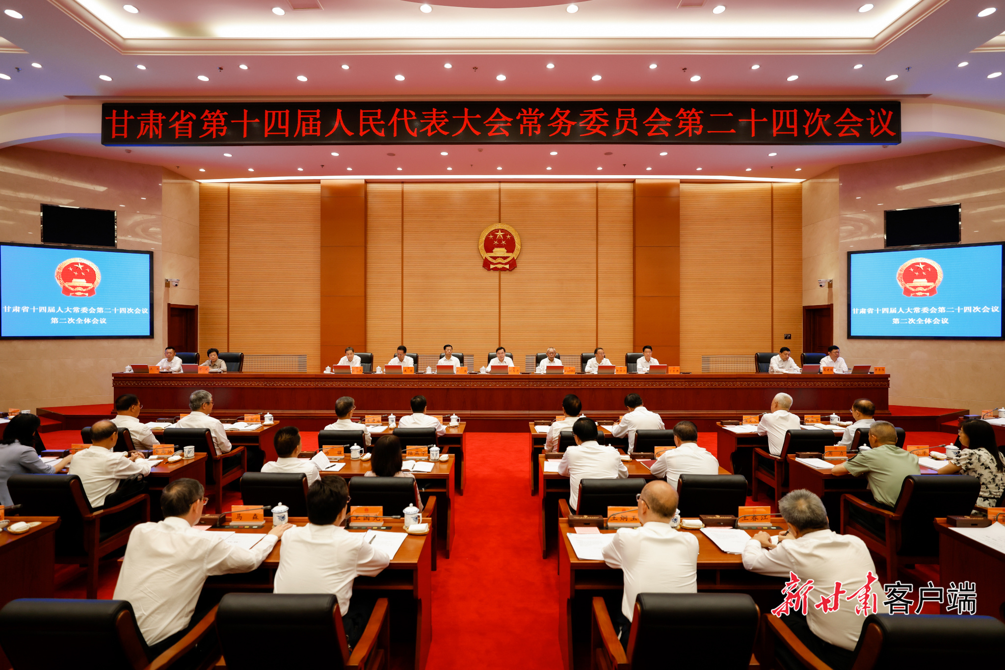 7月30日，省十四届人大常委会第二十四次会议在兰州闭幕。省委书记、省人大常委会主任胡昌升主持会议并讲话。新甘肃&middot;甘肃日报记者　孟捷