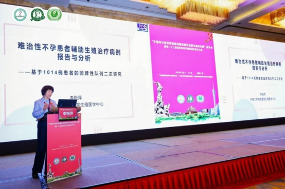 第六届湖南省辅助生殖质控研讨会召开，Shawkea松康泉等产品成现场焦点