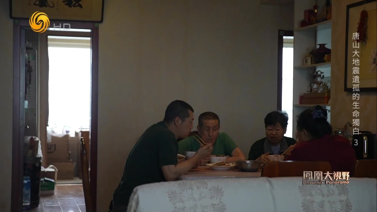 地震留下心理伤疤！唐山大地震遗孤：结婚时咬着后槽牙对婆婆叫出“妈”
