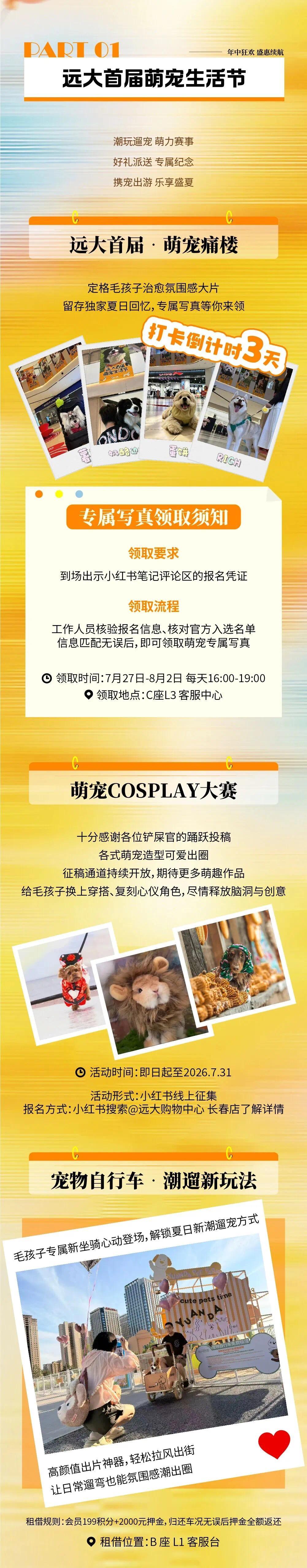 远大2.jpg