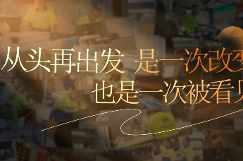 多年坚守环卫岗位，中植植发助他“焕新”启程