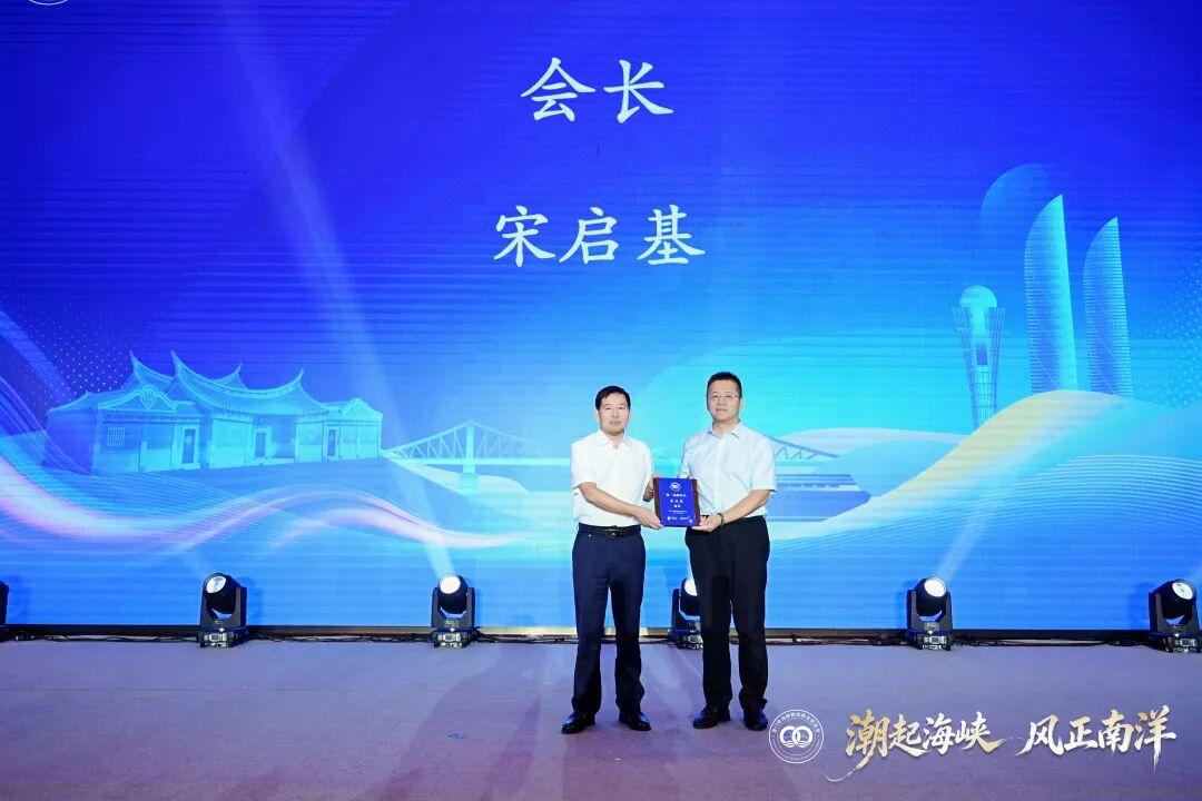 链两岸通南洋 厦门市海峡两岸商业促进会正式成立，聚力赋能两岸跨境经贸发展