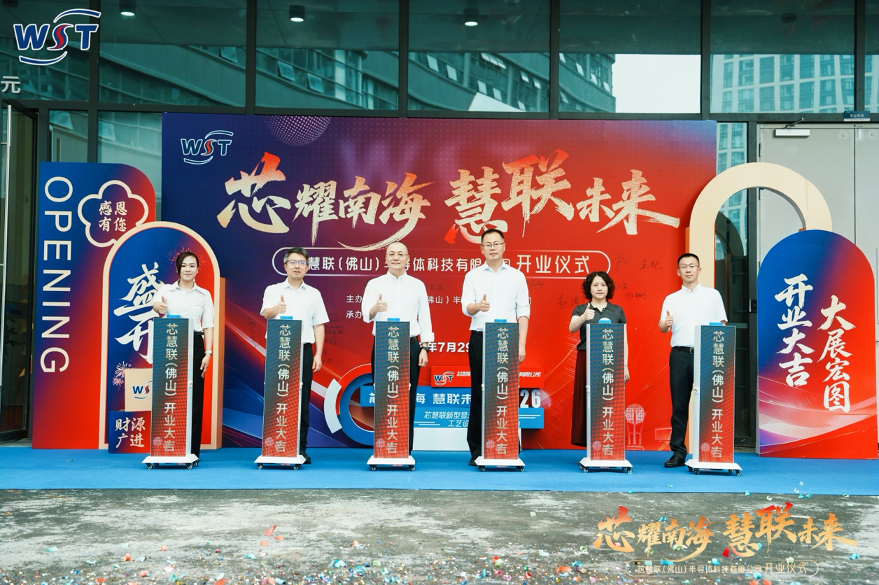 图为：开业仪式